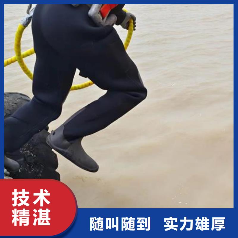 【水下維修】-沉井下沉施工公司