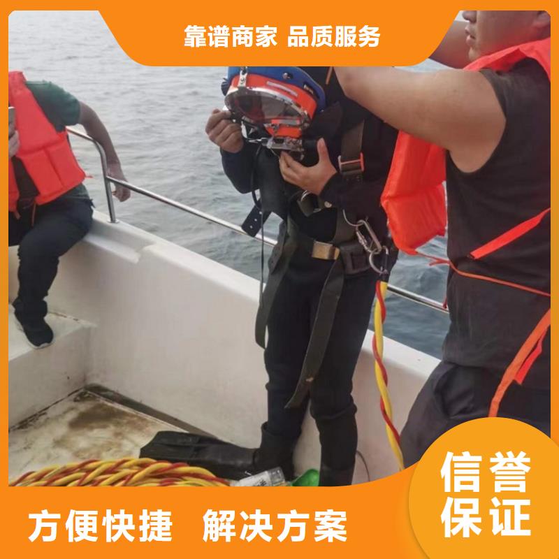 水下維修售后保障