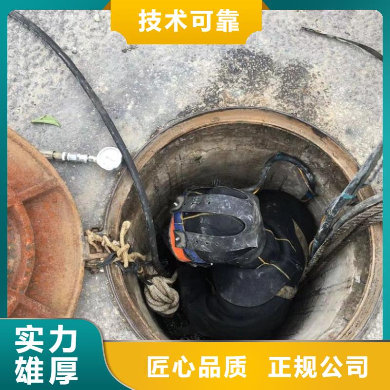水下维修水下打捞救援队实力公司