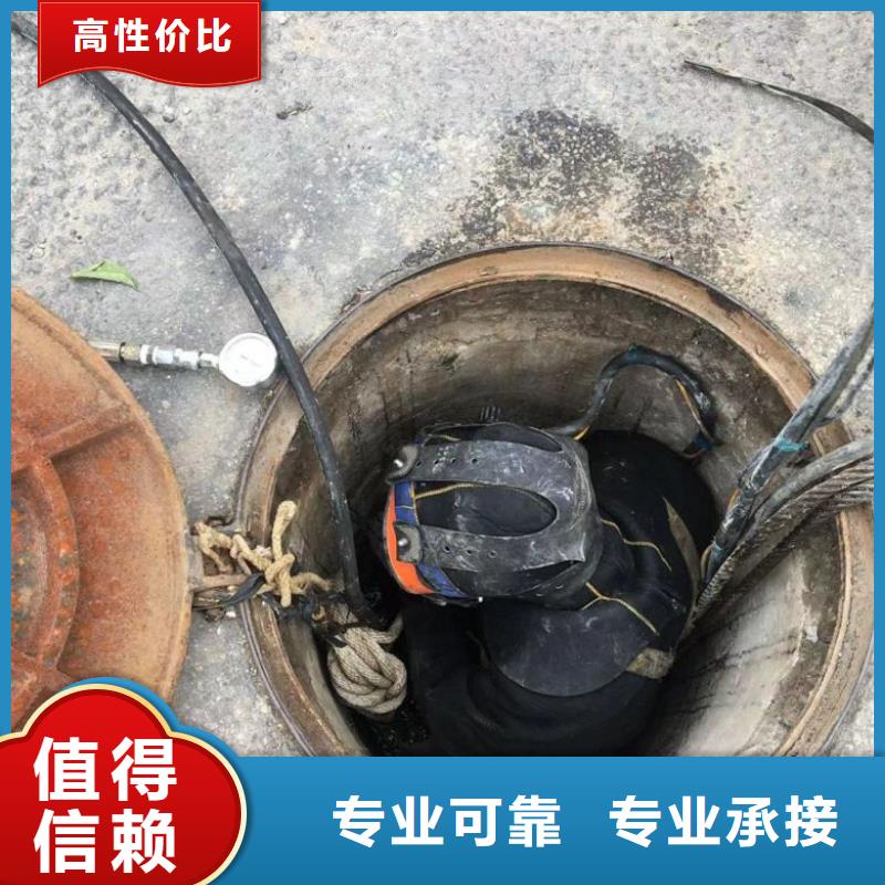 水下維修專(zhuān)業(yè)