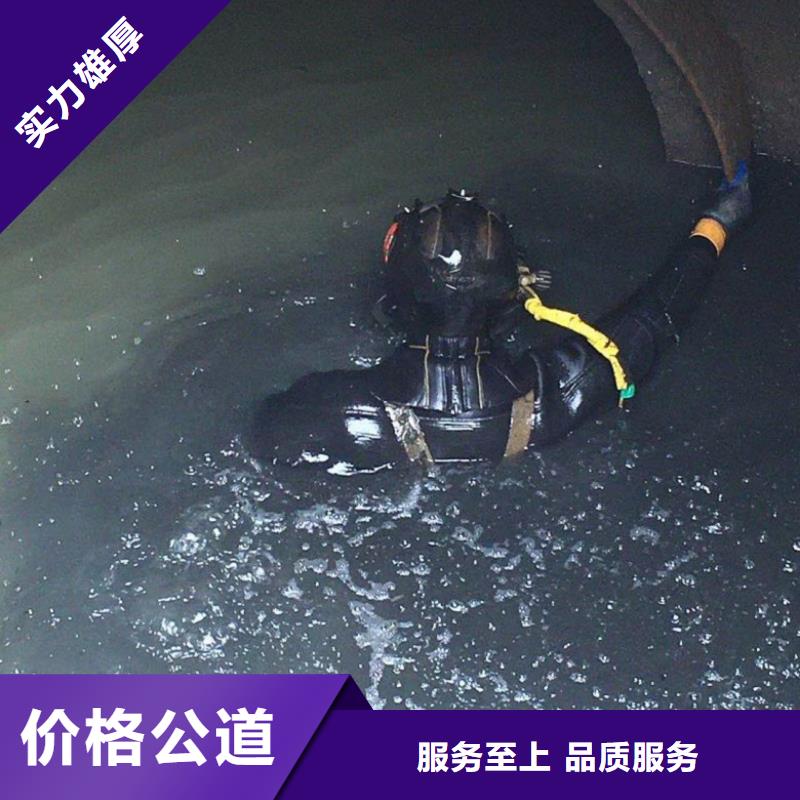 水下維修放心之選
