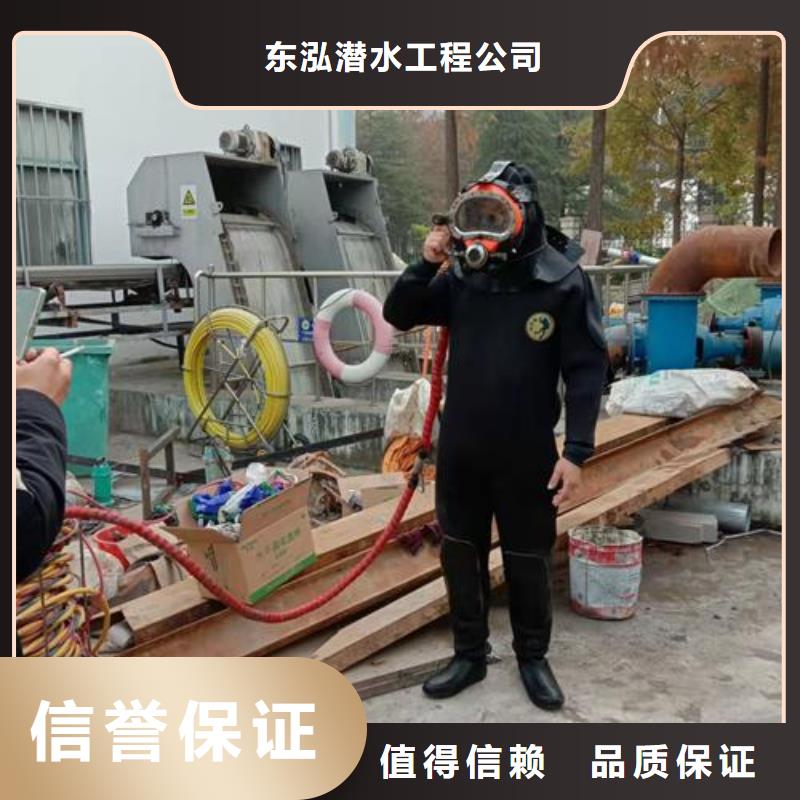 水下維修高品質(zhì)