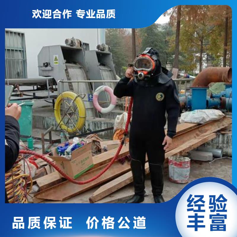 水下維修 水下救援機(jī)器人團(tuán)隊(duì)