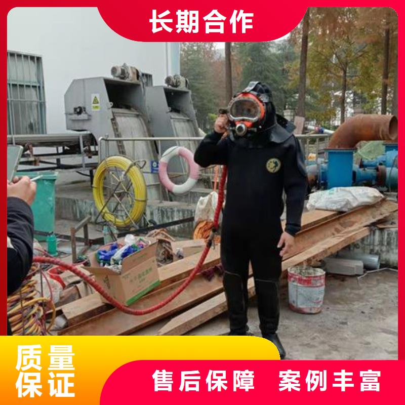 水下維修快速響應(yīng)