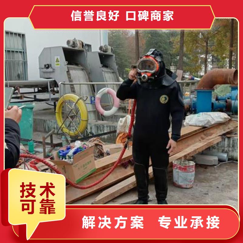 水下維修快速響應(yīng)