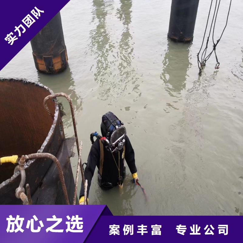 水下維修誠實守信