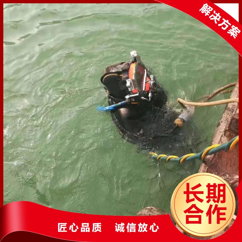 水下維修價(jià)格低于同行