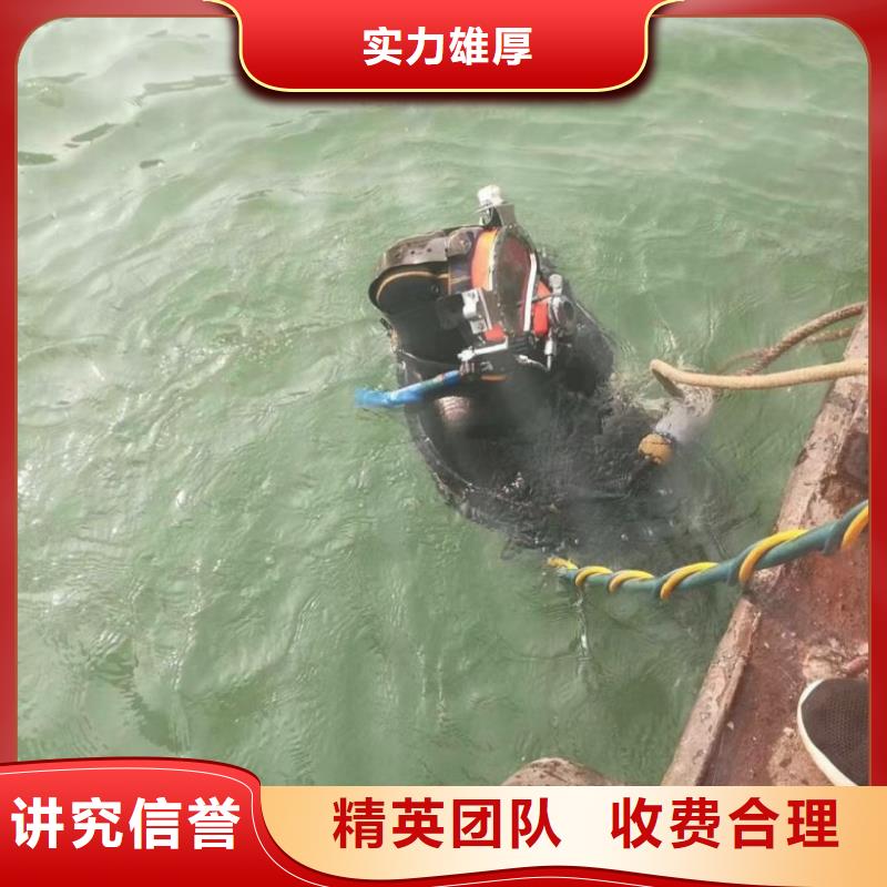  水下維修比同行便宜