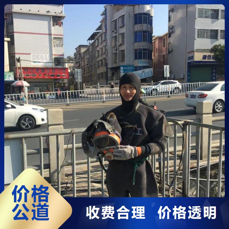 水下維修服務(wù)熱情