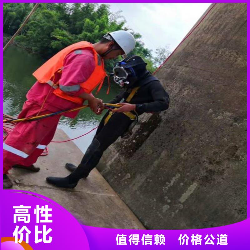 水下維修【水下設(shè)施建設(shè)】歡迎合作