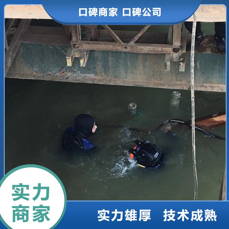  水下維修誠信放心