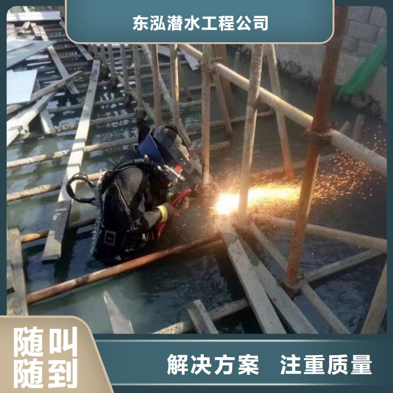 厭氧池蛙人切割不銹鋼市場(chǎng)價(jià)格
