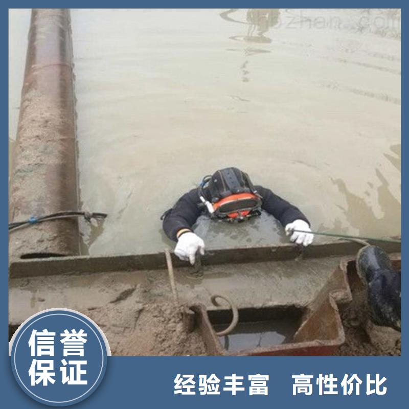 水下维修诚信经营