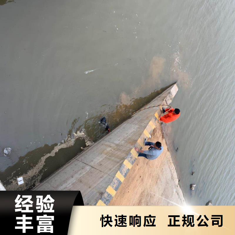 【水下維修潛水作業(yè)施工解決方案】