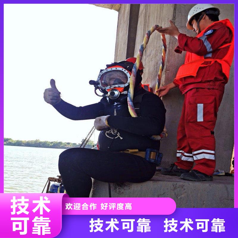 水下維修專業(yè)承接