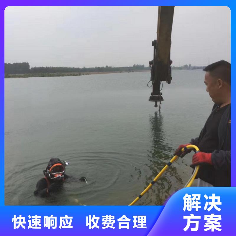 水下施工施工作業(yè)源頭廠家本地報價更優(yōu)惠