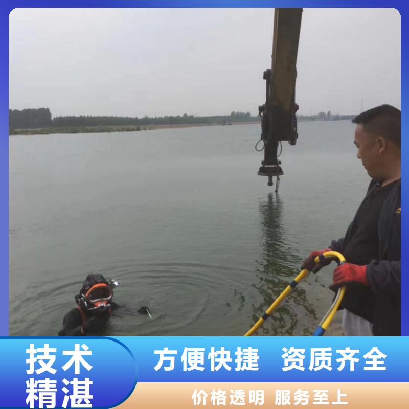 水下維修優(yōu)質(zhì)服務(wù)
