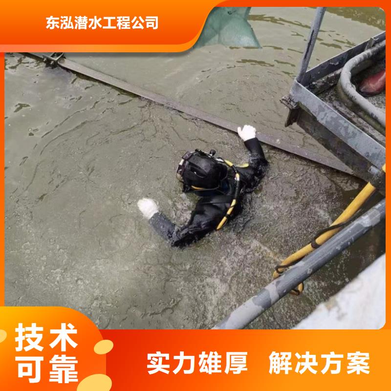 水下維修服務(wù)熱情