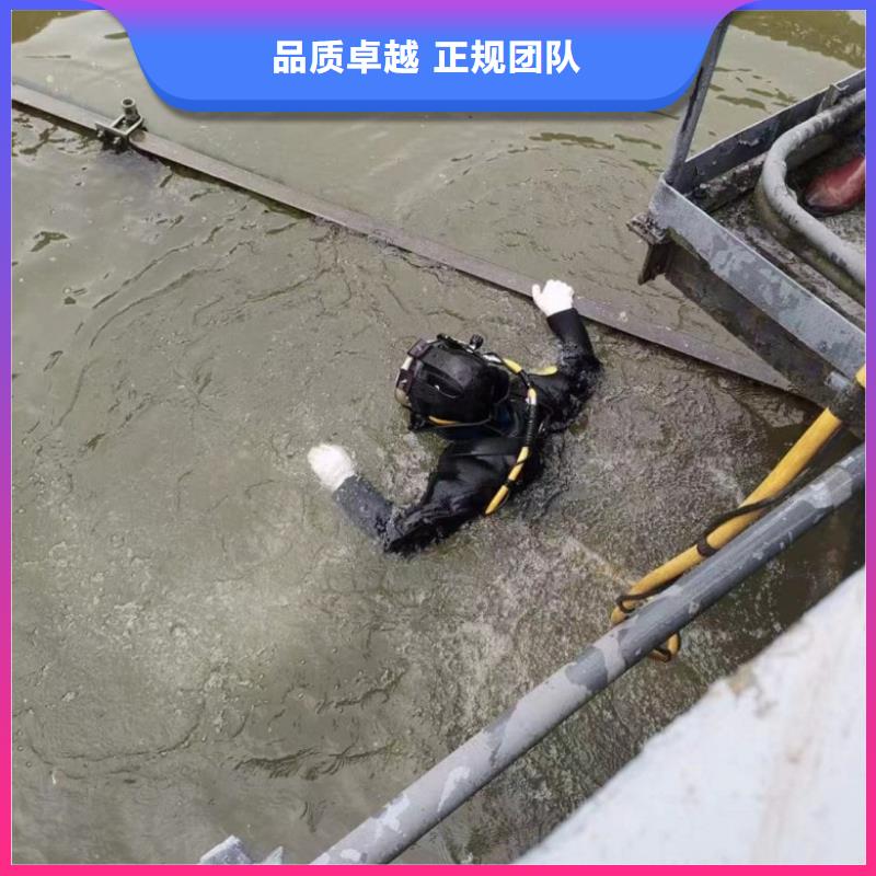 水下维修免费咨询