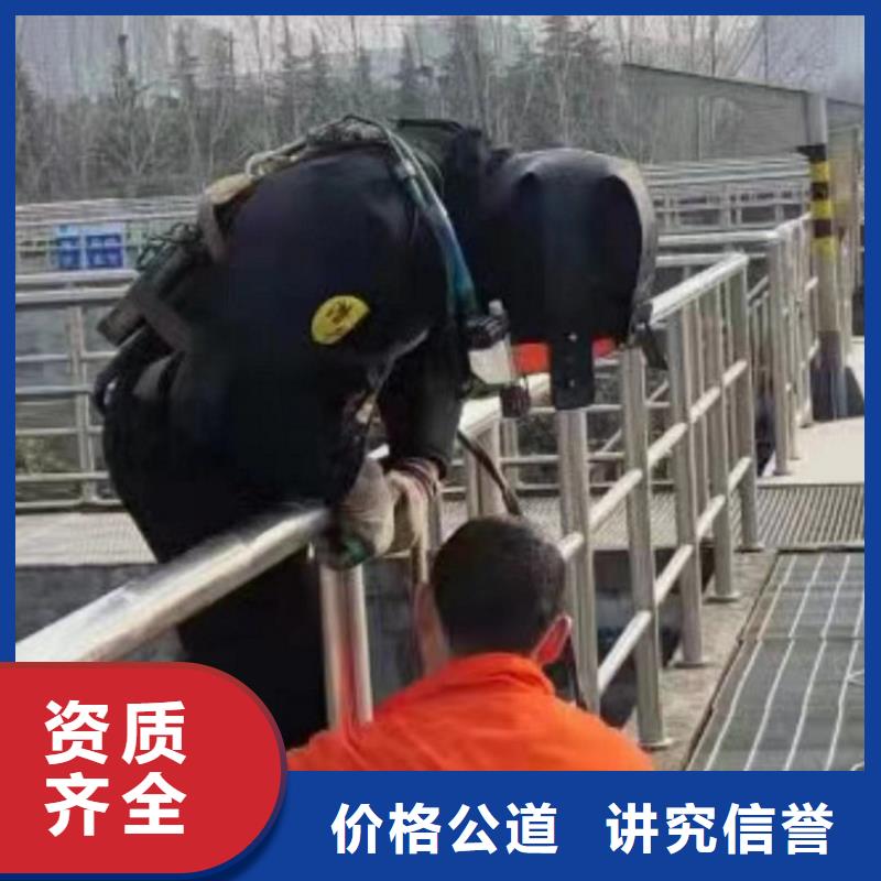水下維修價(jià)格低于同行