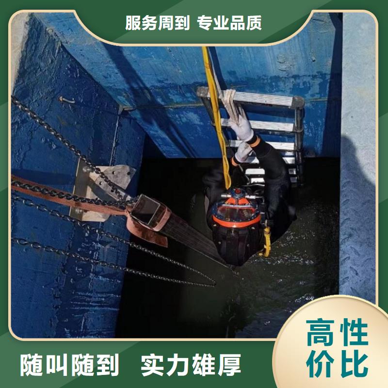 水下維修誠信放心