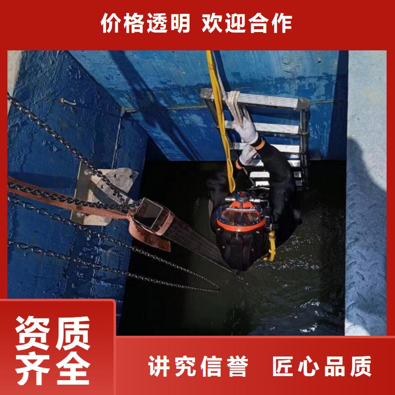 水下維修好評(píng)度高