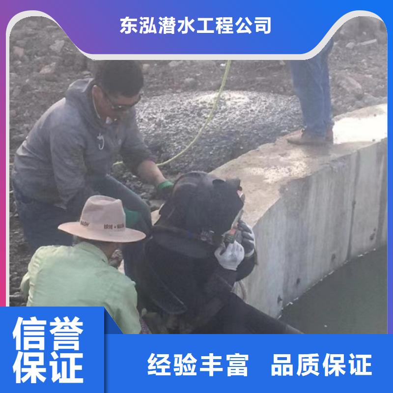 水下維修正規(guī)公司