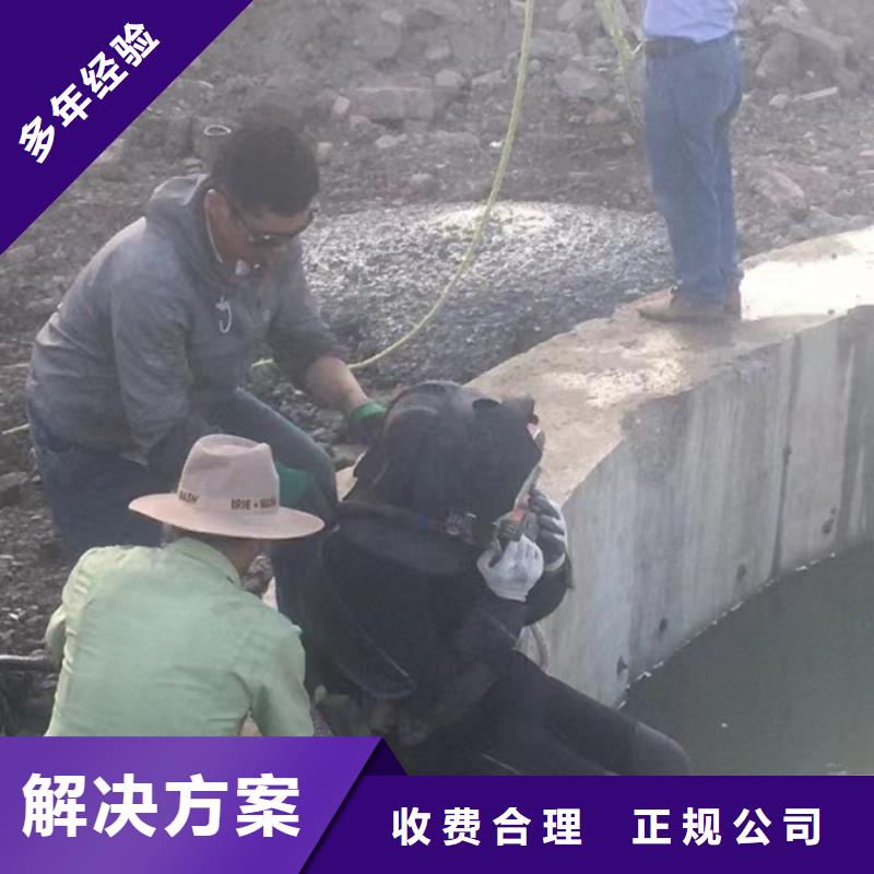 質(zhì)量合格的蛙人服務(wù)公司 廠家