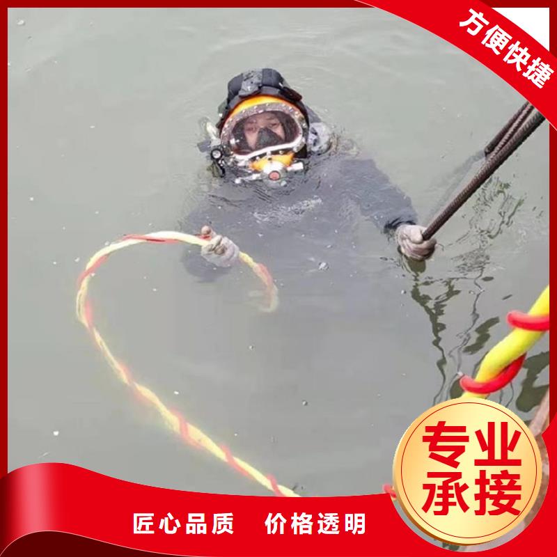 水下維修正規(guī)公司
