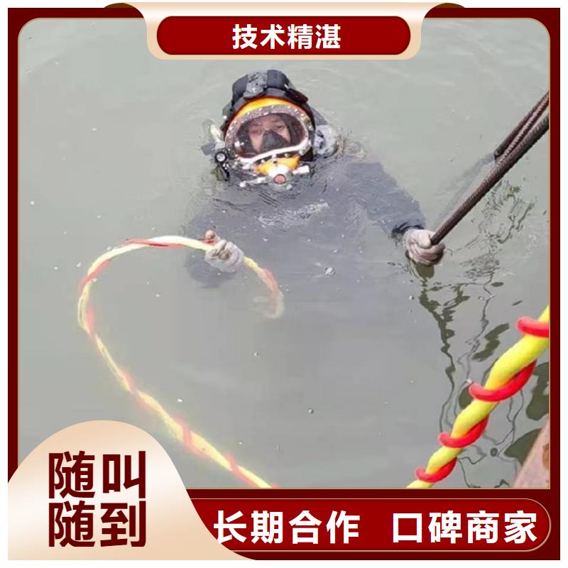 水下维修匠心品质