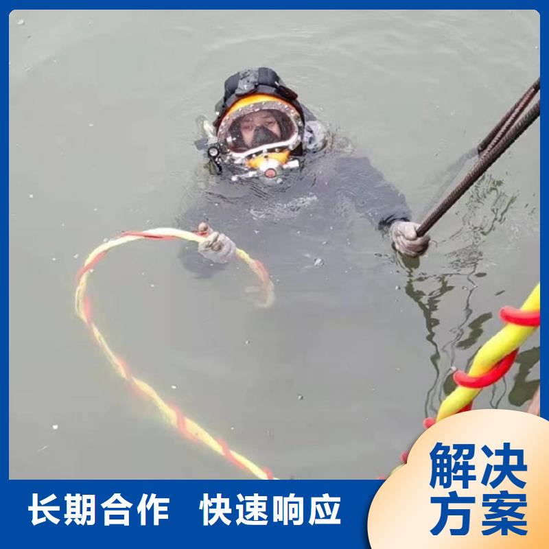 【水下維修】水下疏漏全市24小時服務