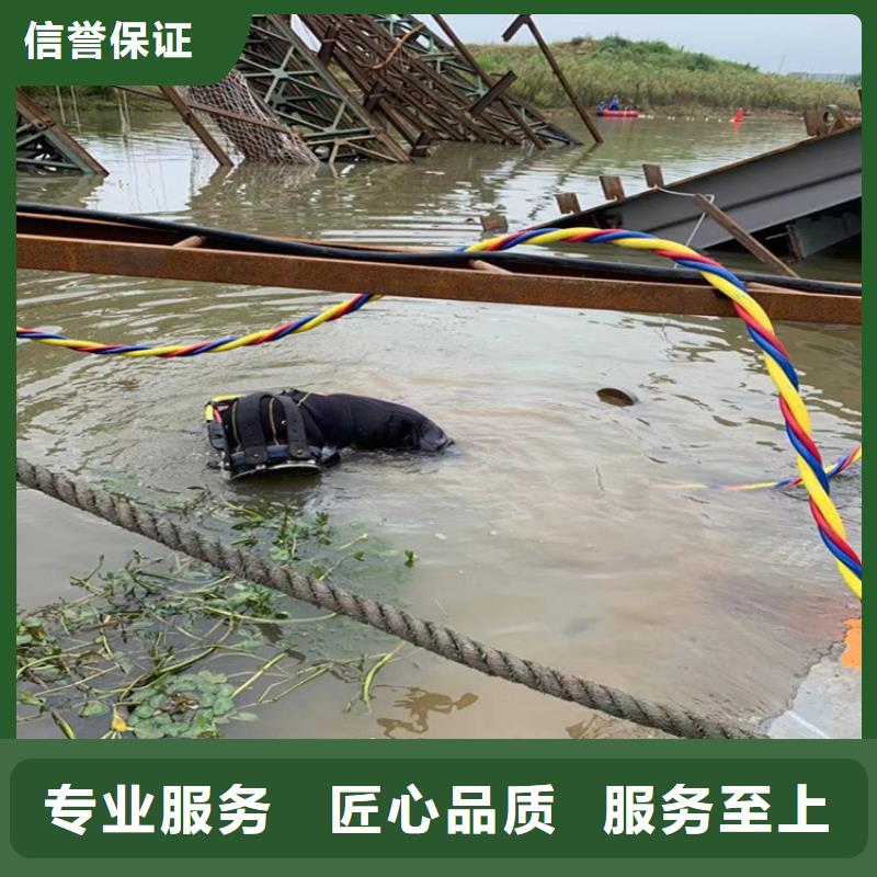 水下維修優(yōu)質(zhì)服務(wù)