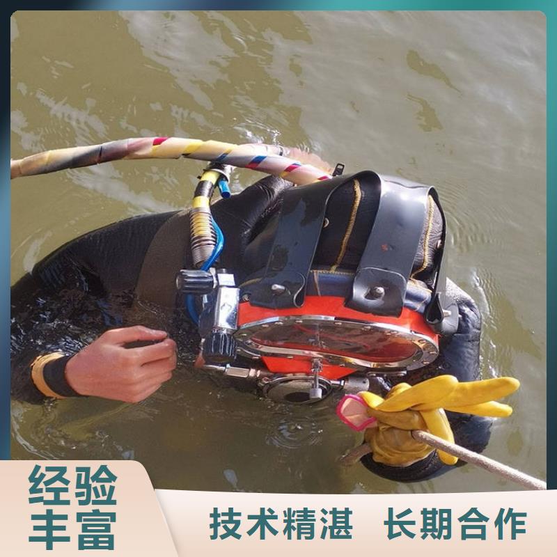 水下維修歡迎合作