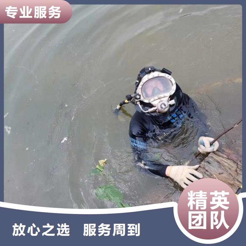  水下维修注重质量