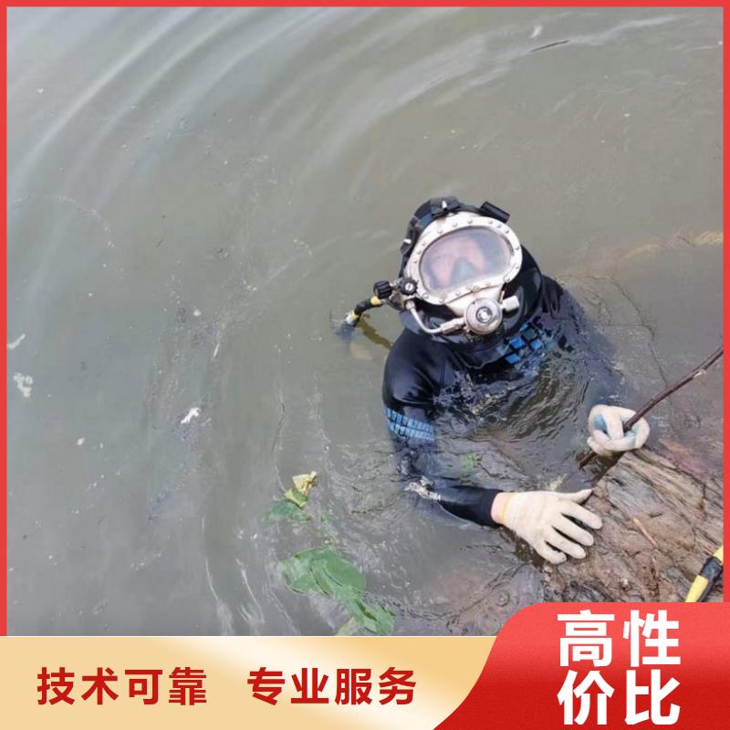 水下維修團(tuán)隊