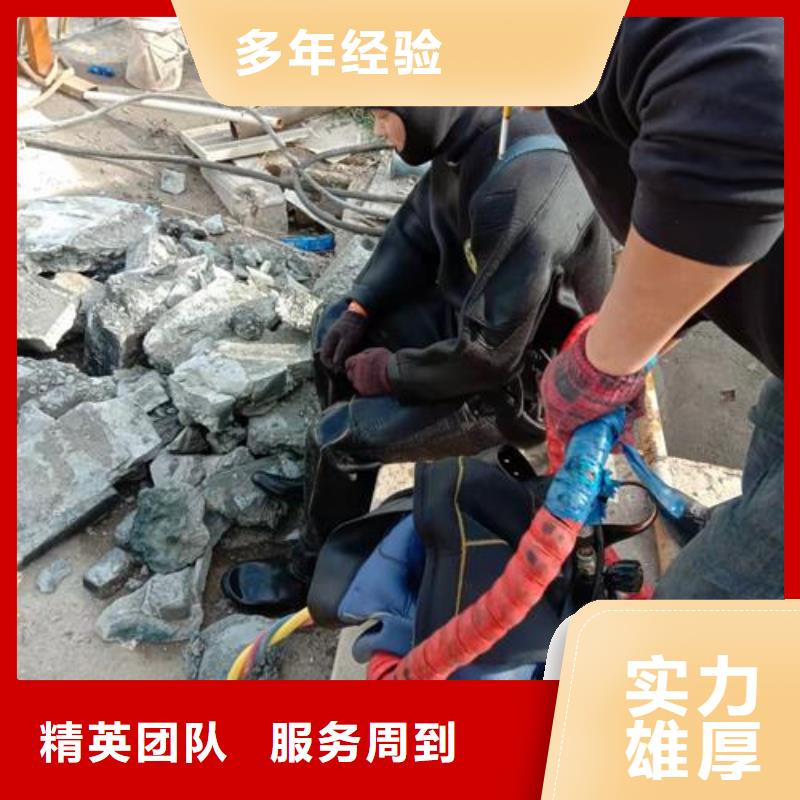 水下維修靠譜商家