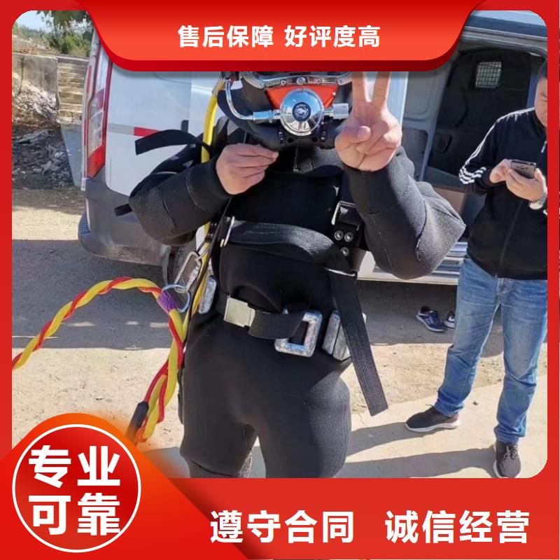 買潛水清理施工作業(yè)必看-歡迎選購(gòu)