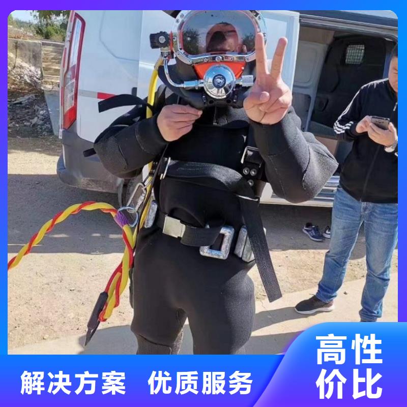 水下維修長期合作