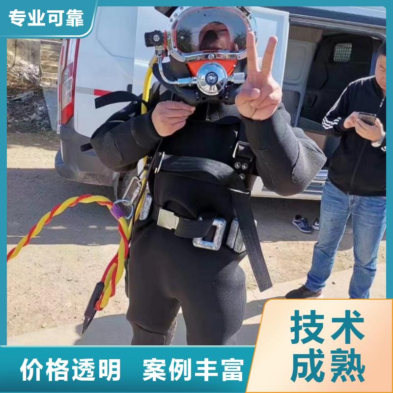 水下維修專業(yè)可靠