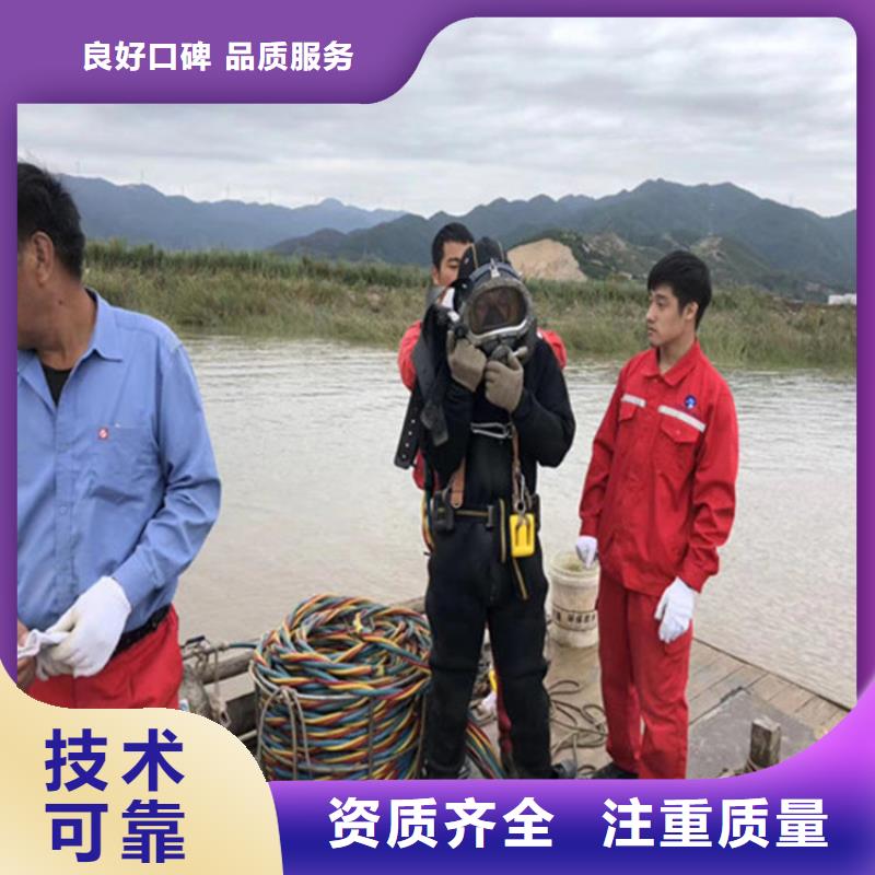 水下維修 本地水下電焊隨叫隨到