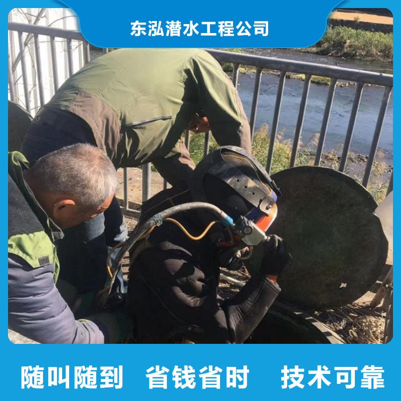 水下維修快速響應(yīng)