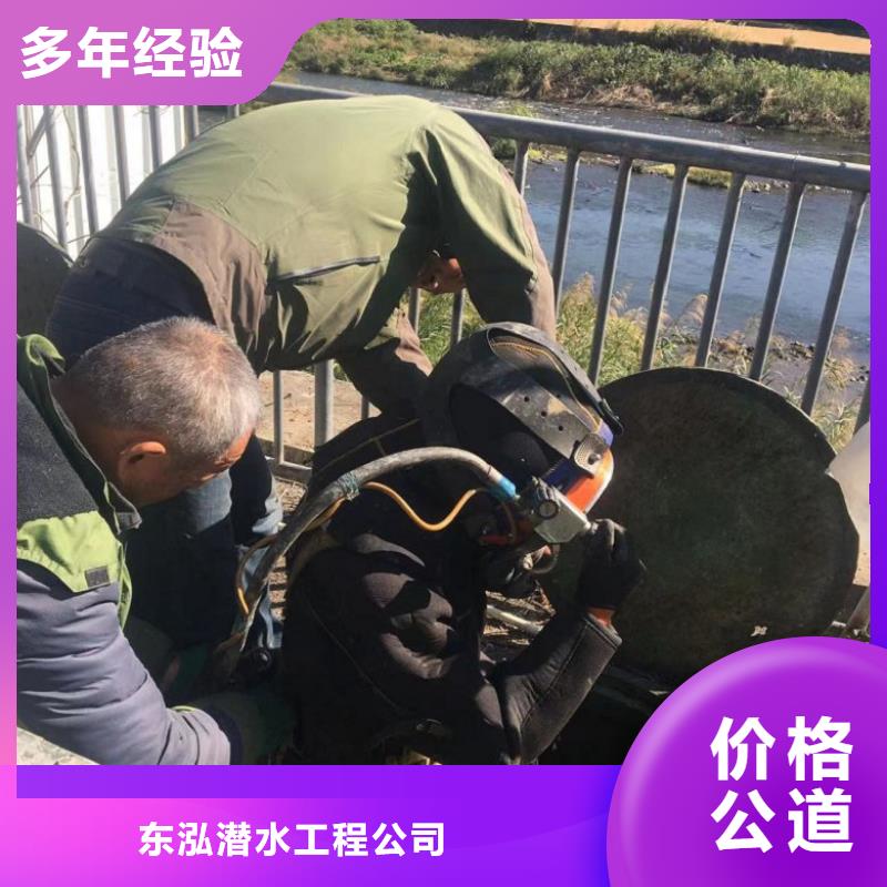 污水池伸縮縫水下堵漏廠家直發(fā)