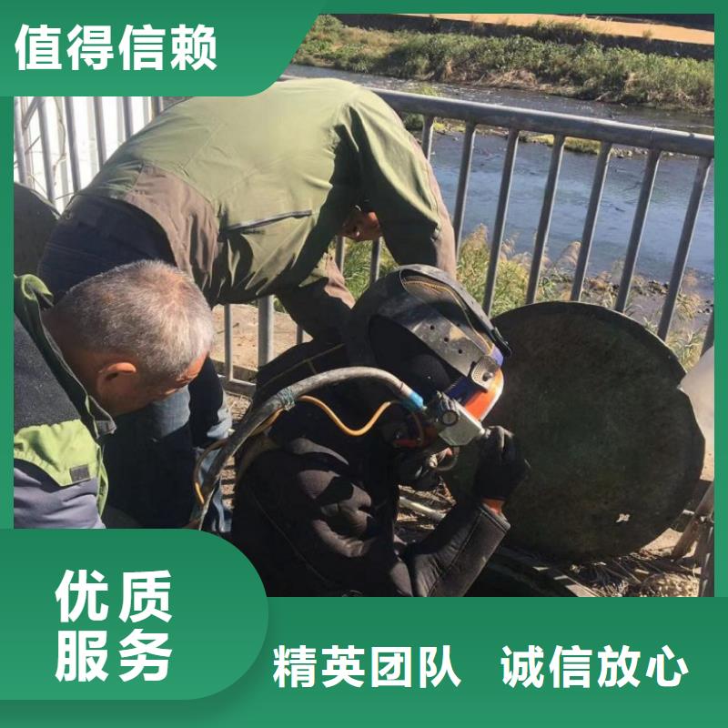  水下维修价格公道