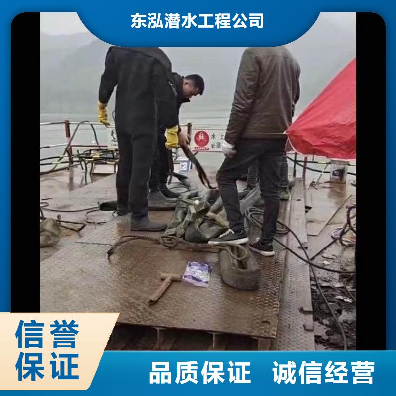 水下维修放心之选