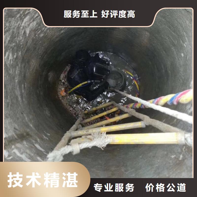 買潛水清理施工作業(yè)必看-歡迎選購(gòu)