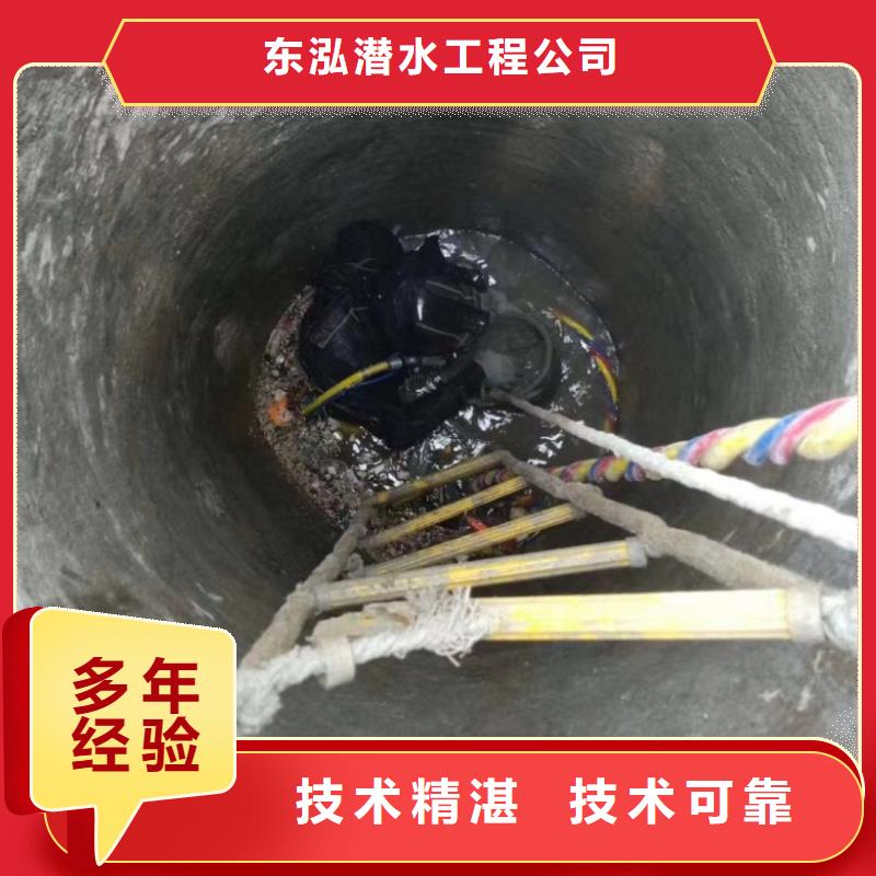 水下維修價(jià)格公道