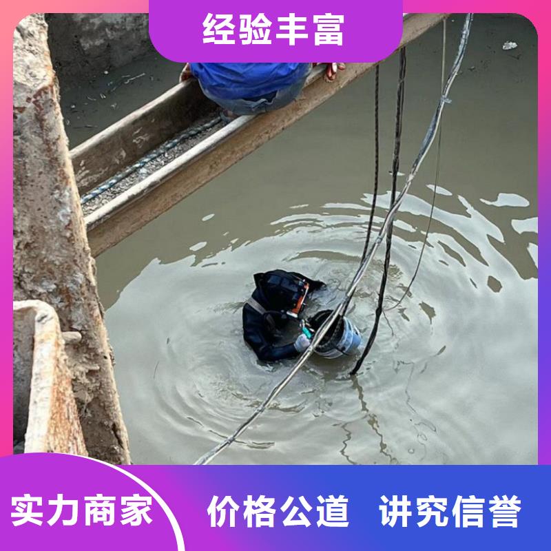 水下清理收費廠家值得信賴