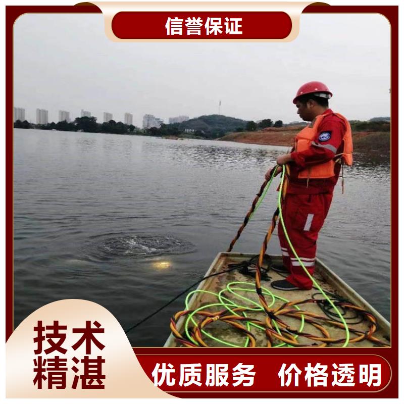 蛙人潜水施工公司放心选