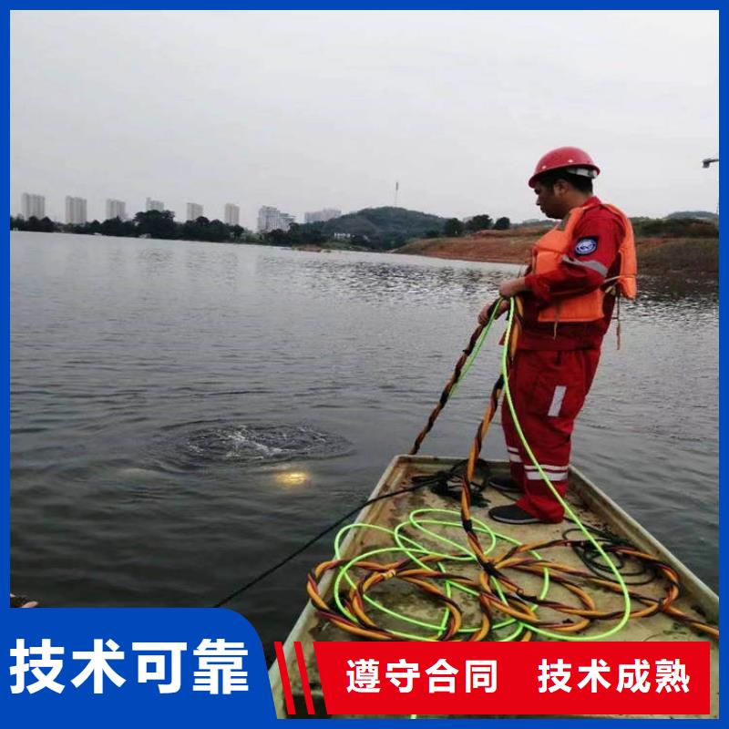  水下维修品质服务