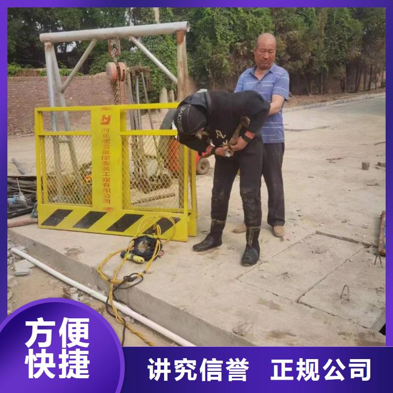 水鬼潛水作業(yè)公司 -復(fù)購率高